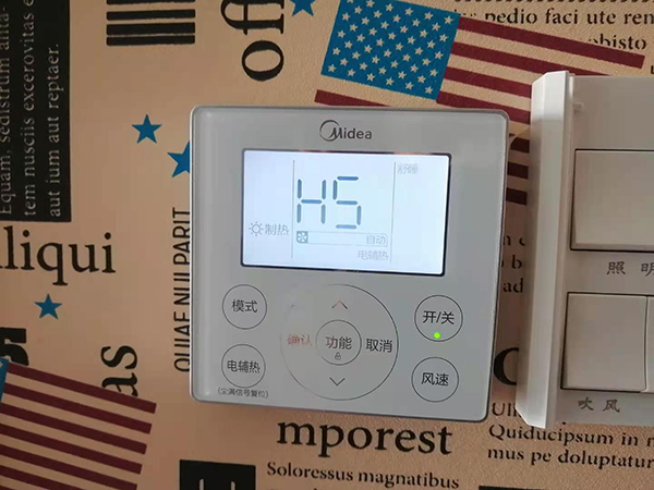 四方台美的空调维修