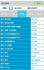 四方台中央空调维修电话是多少