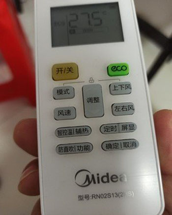 四方台空调遥控器打不开